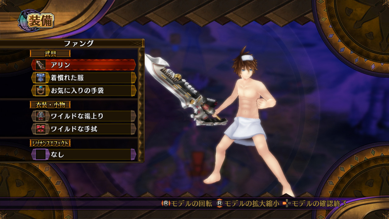 Illustration for article titled Fairy Fencer F: The TAY Review